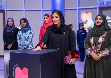 Her Excellency Inaugurates National Center for Autism