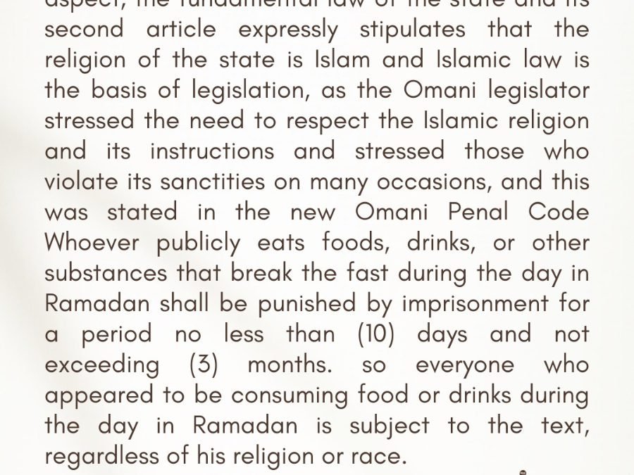 Omani Law on breaking Fast during the day