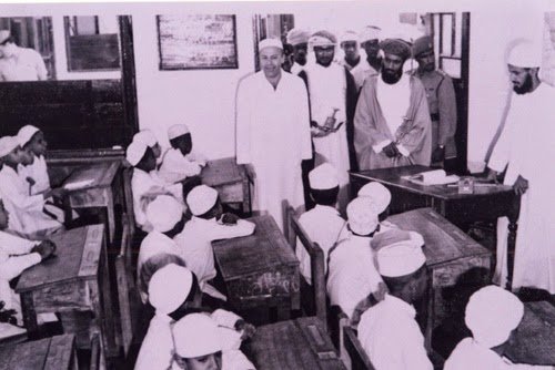 History of Education in Oman