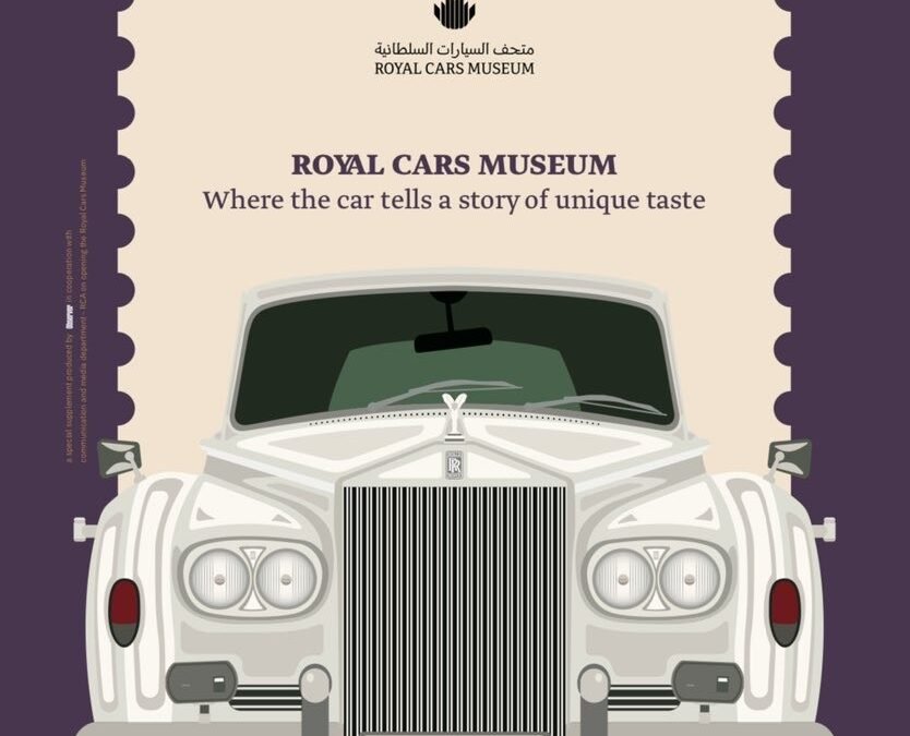 The Royal Cars Museum of Oman: A Tribute to History and Innovation