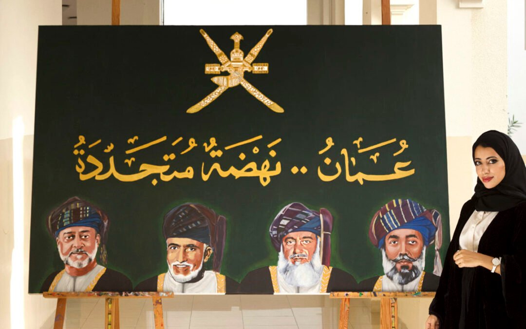 Rihab bint Thuwaini Al-Maawali: Celebrating Omani Heritage Through Art