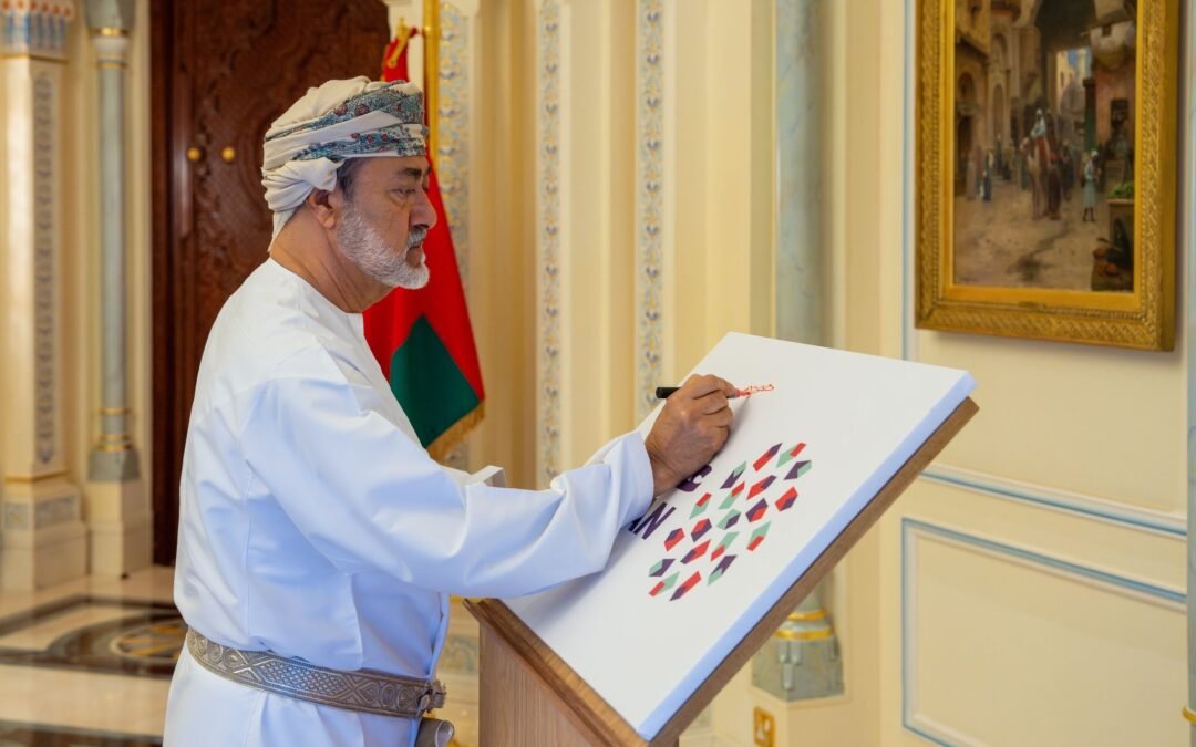 Unified Promotional Identity of the Sultanate of Oman Launched Under the high patronage of His Majesty Sultan Haitham