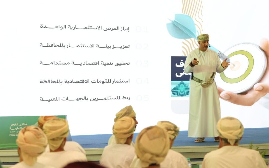 South Al Batinah Launches Investment Opportunities Forum 2026 to Boost Economic Growth